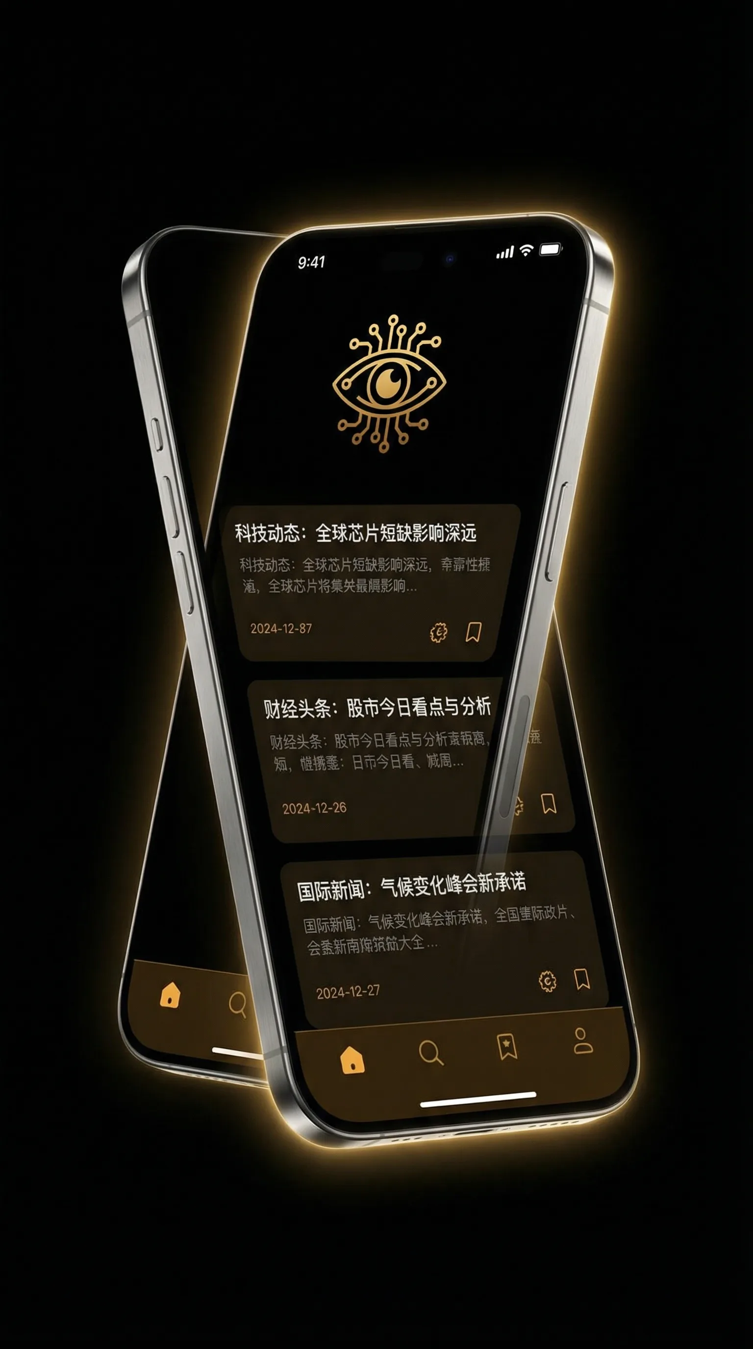 色欲档案之应召货van - 移动端情报客户端界面
